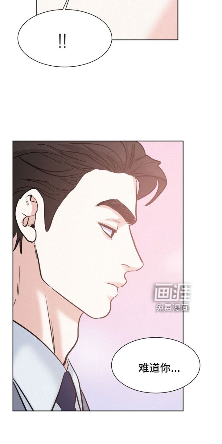 第57章：【第二季】出来