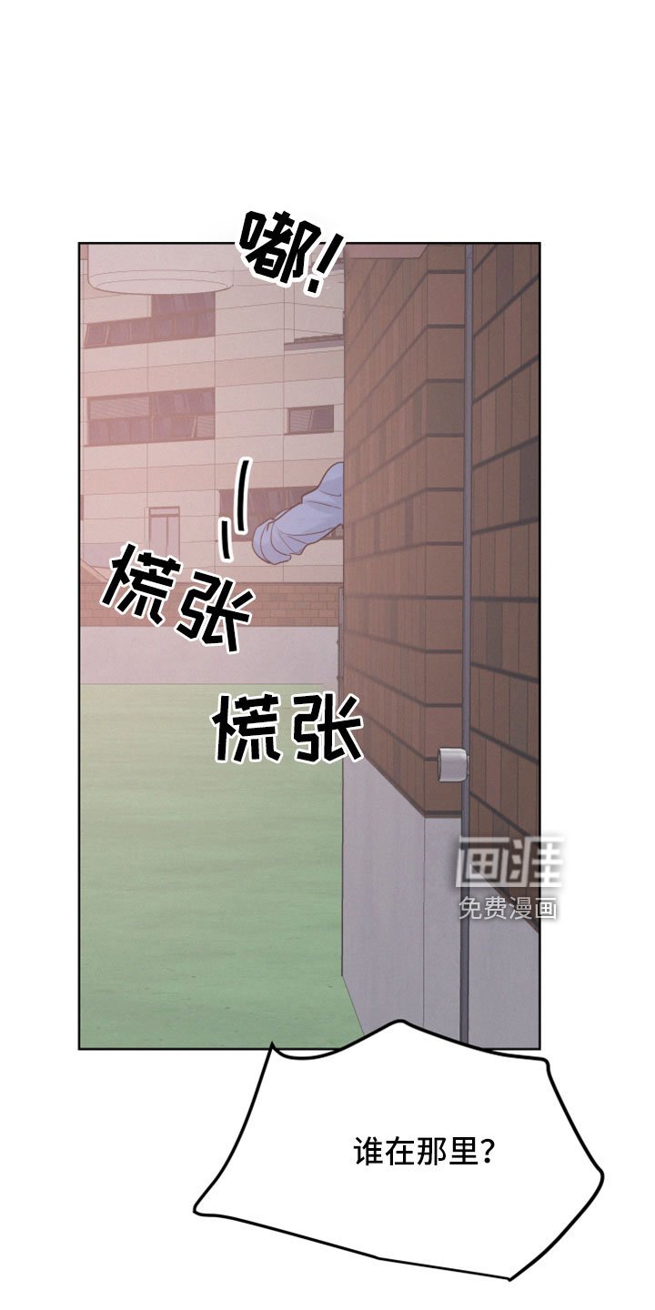 第57章：【第二季】出来
