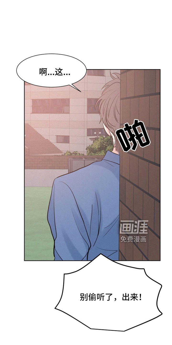 第57章：【第二季】出来