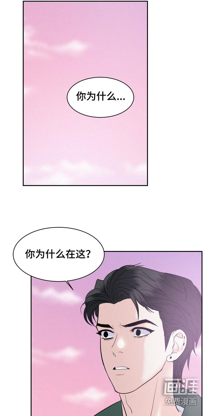 第58章：【第二季】一次机会