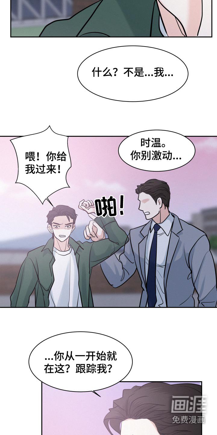 第58章：【第二季】一次机会