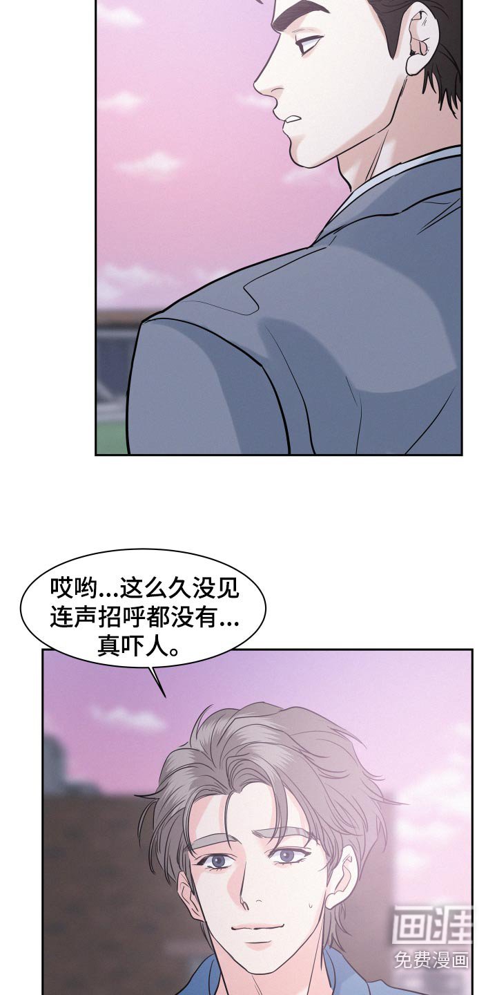 第58章：【第二季】一次机会