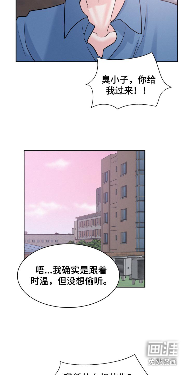 第58章：【第二季】一次机会