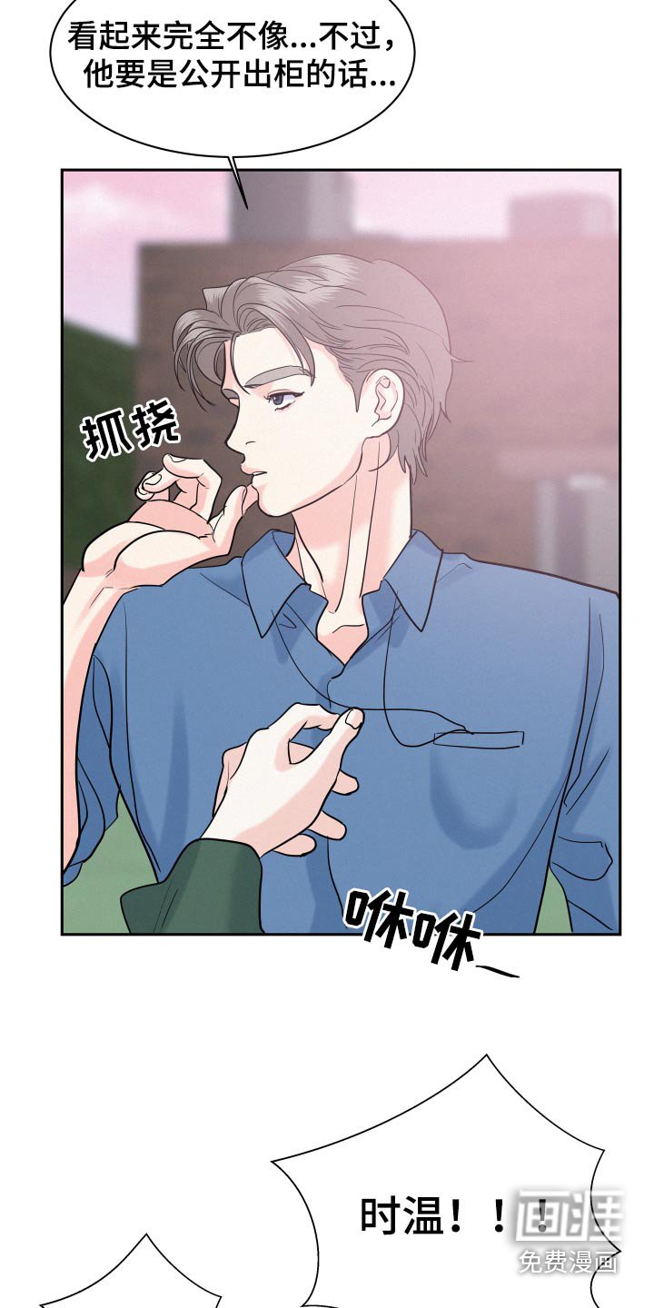 第58章：【第二季】一次机会