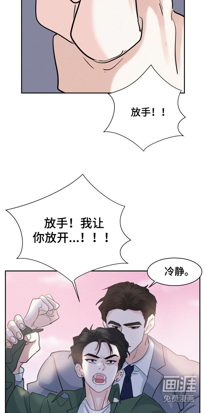 第58章：【第二季】一次机会