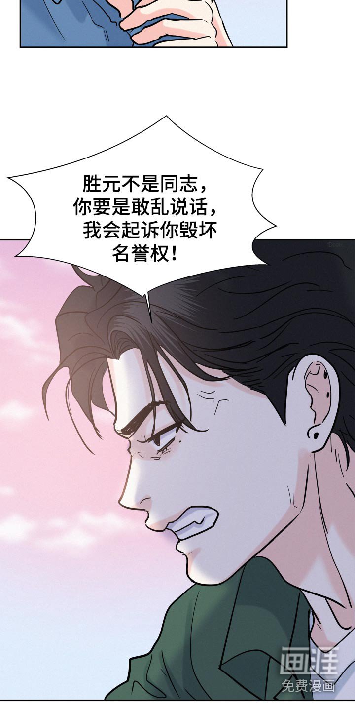 第58章：【第二季】一次机会