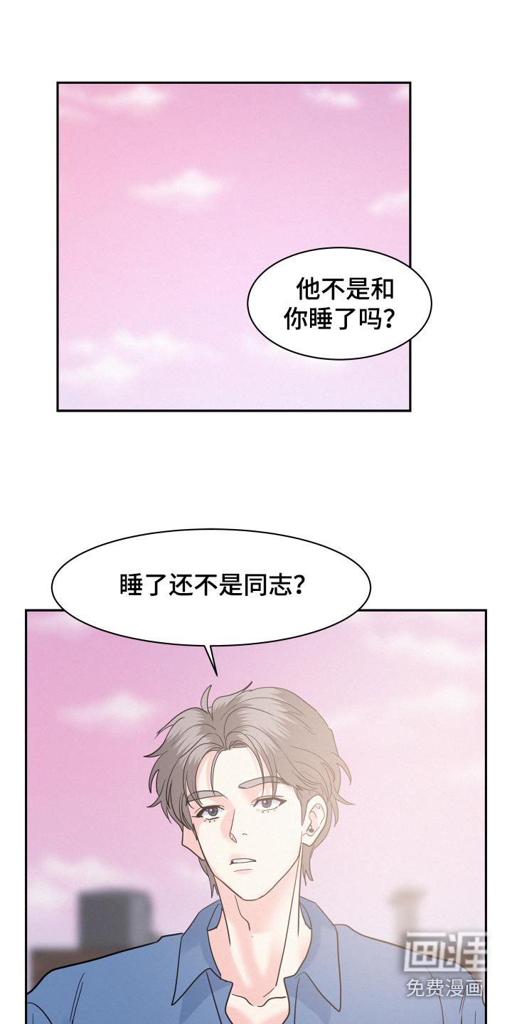 第58章：【第二季】一次机会