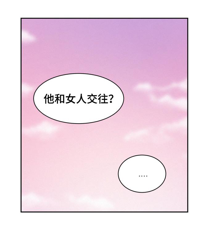 第58章：【第二季】一次机会