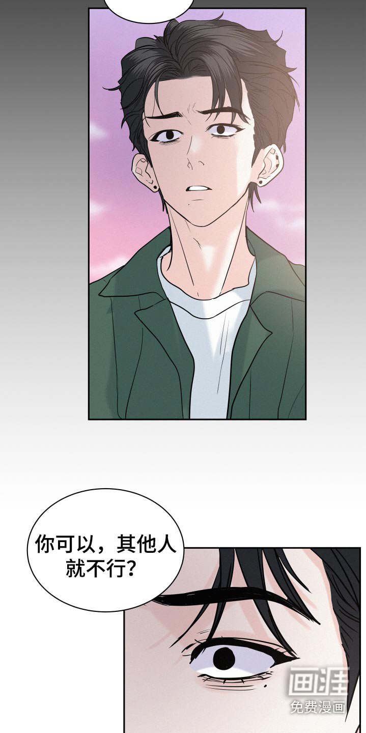 第58章：【第二季】一次机会