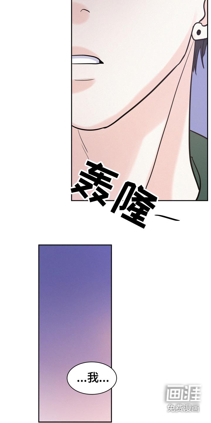 第58章：【第二季】一次机会