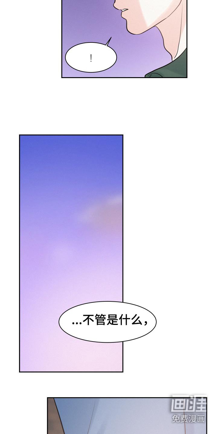 第58章：【第二季】一次机会