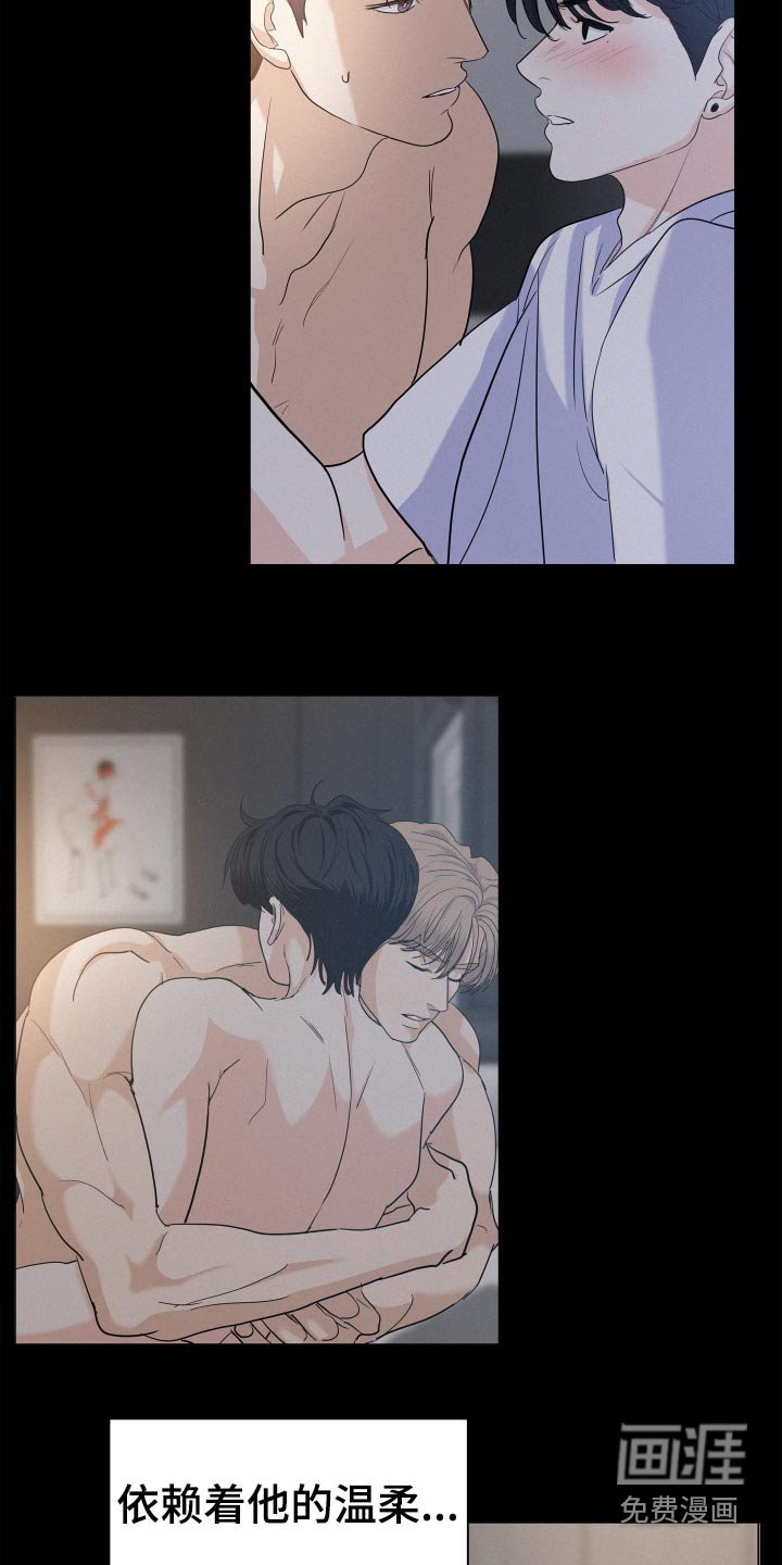 第59章：【第二季】这么自私