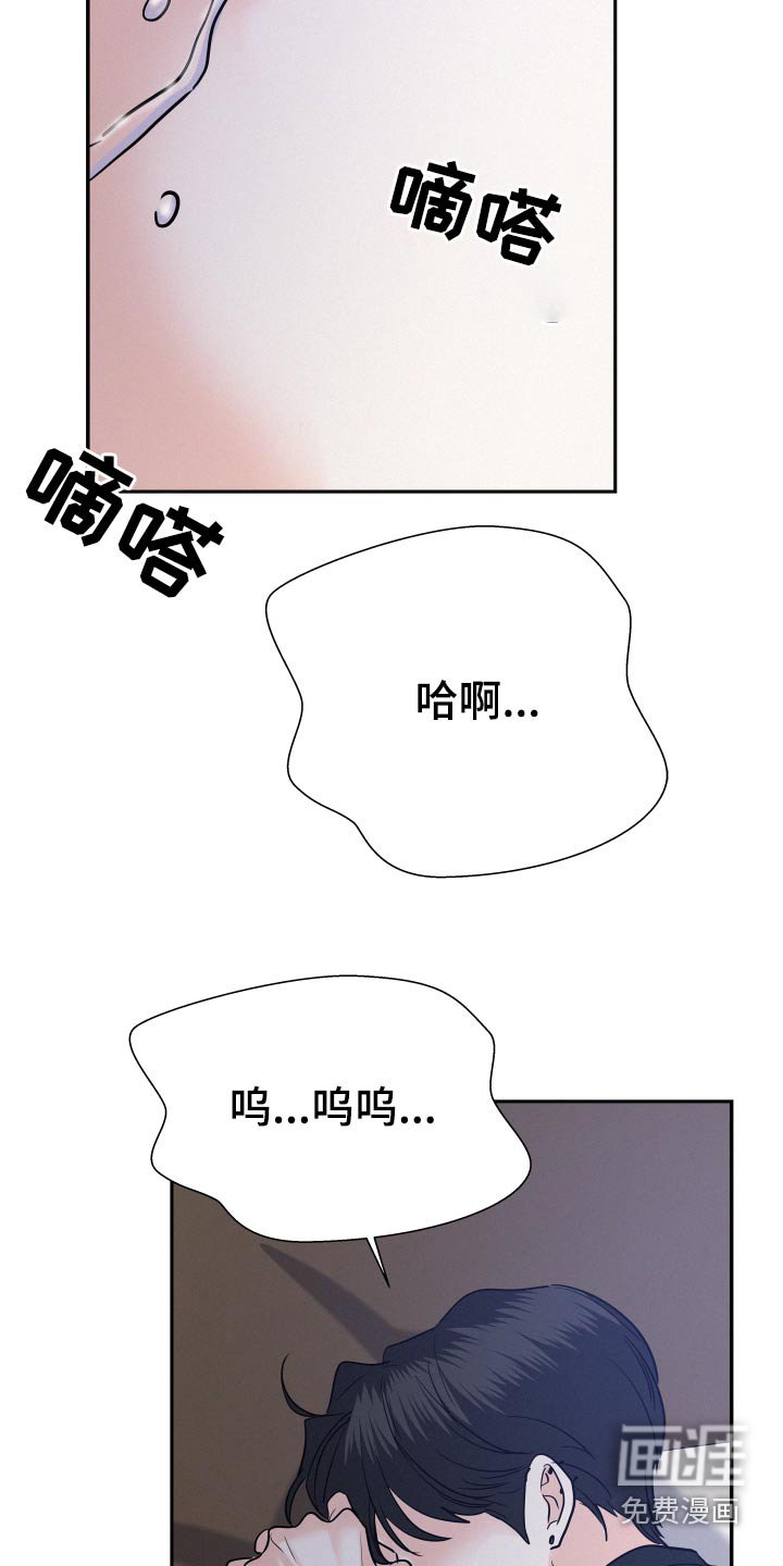第59章：【第二季】这么自私