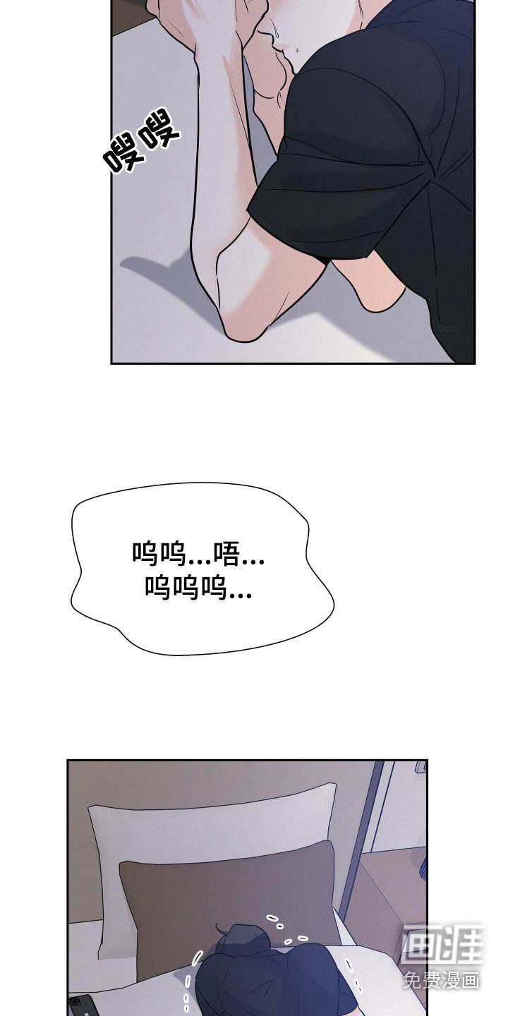 第59章：【第二季】这么自私