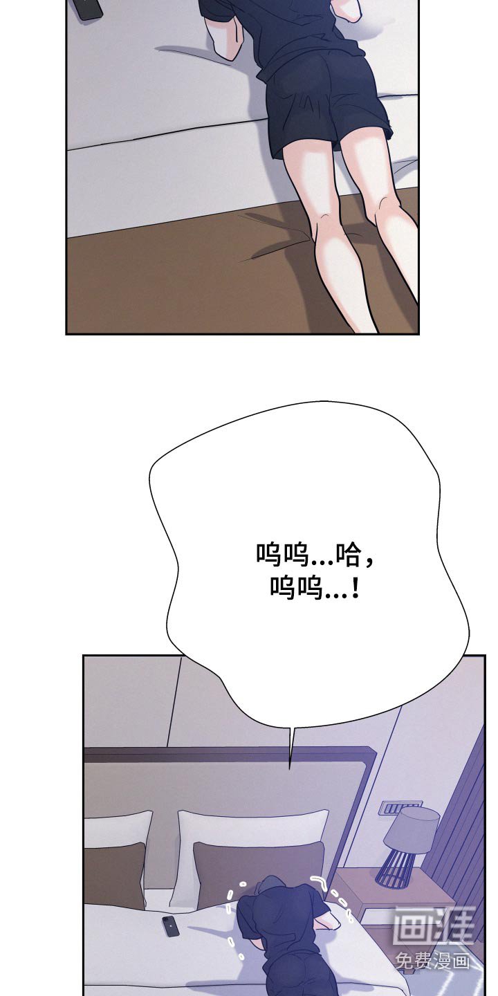 第59章：【第二季】这么自私
