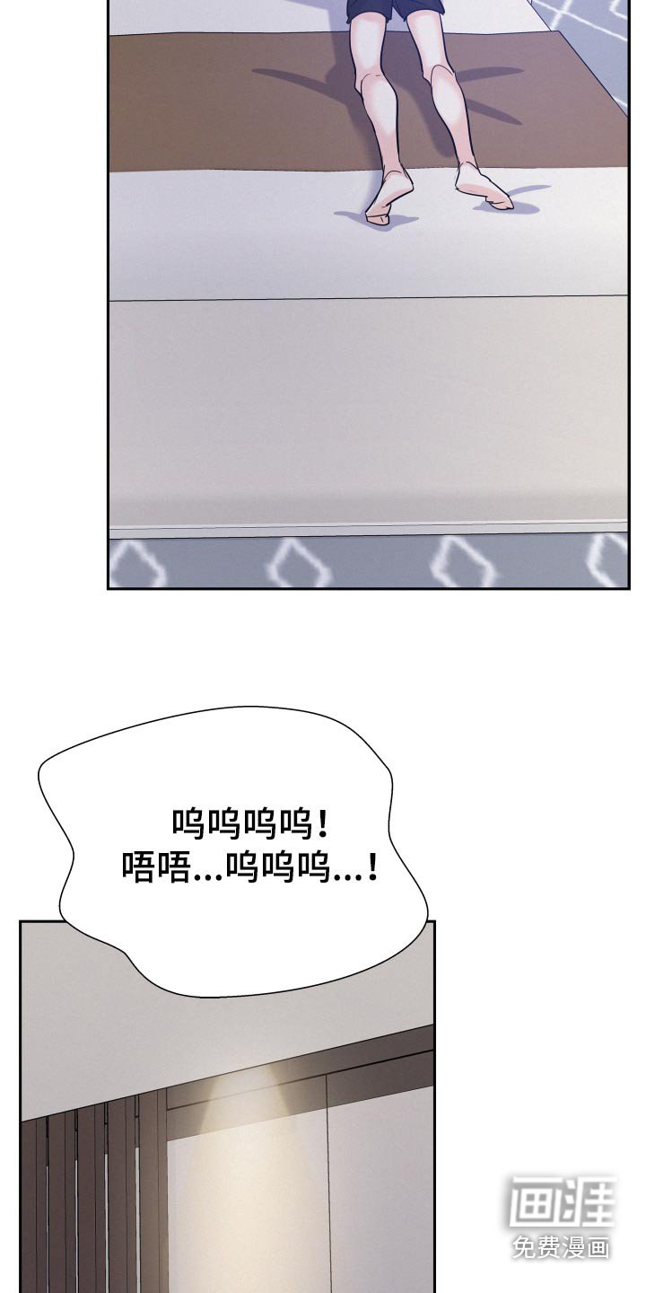 第59章：【第二季】这么自私