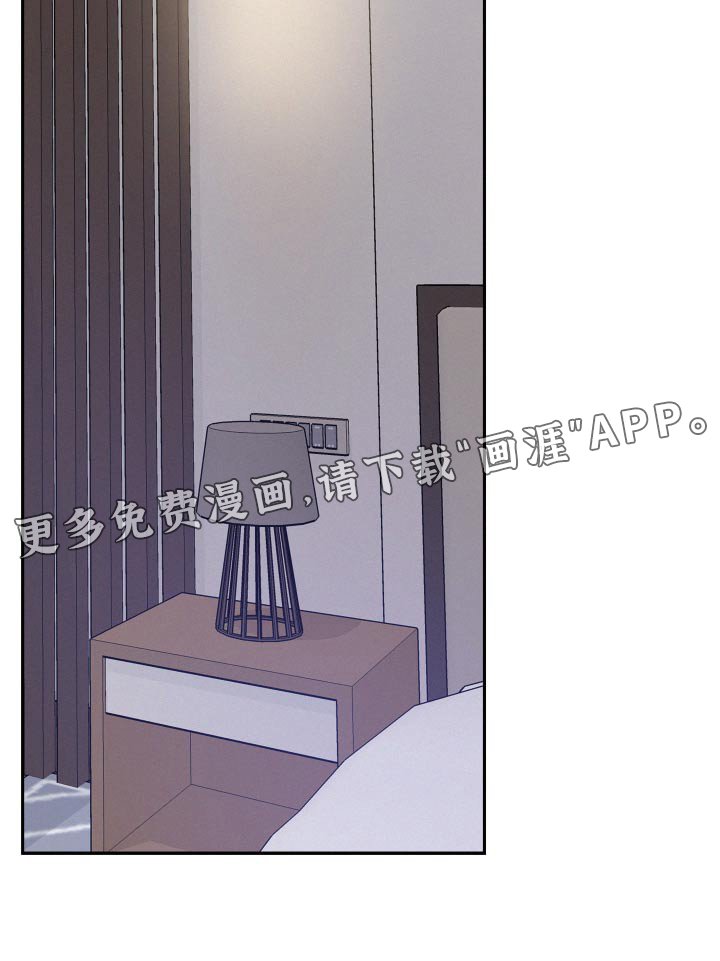 第59章：【第二季】这么自私
