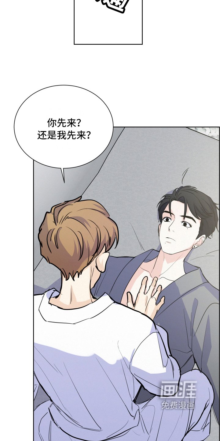 第6章：打扫