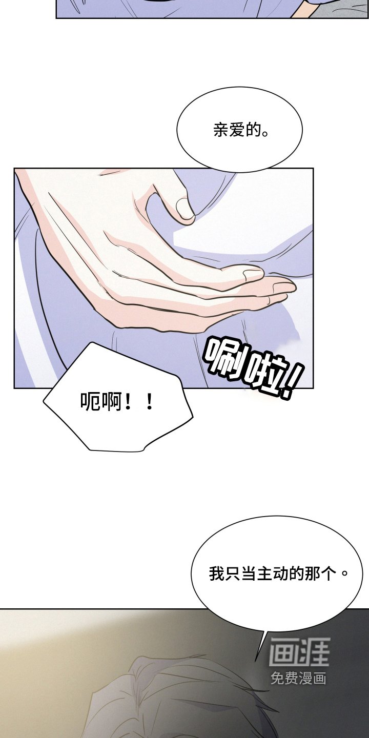 第6章：打扫
