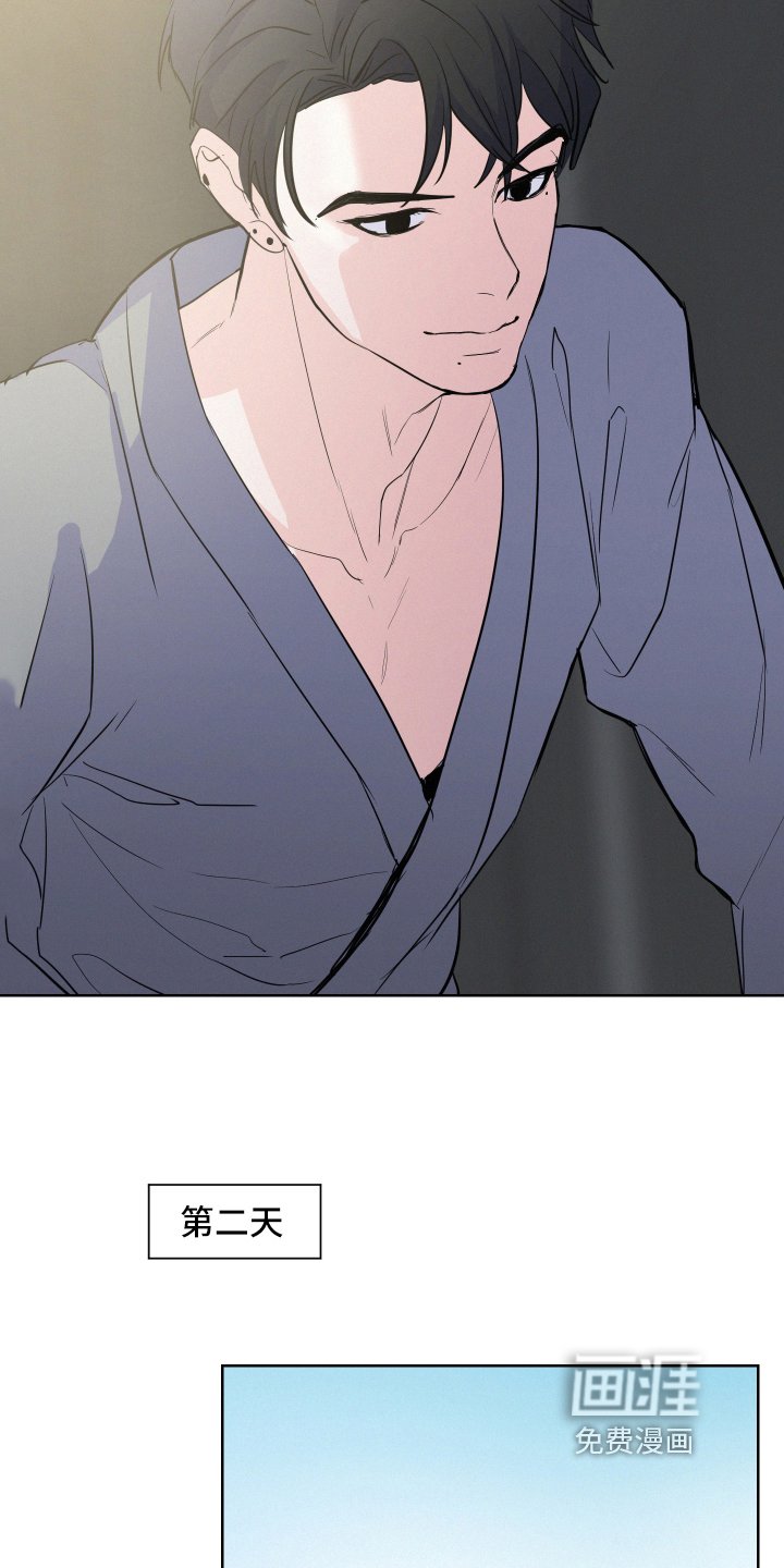 第6章：打扫