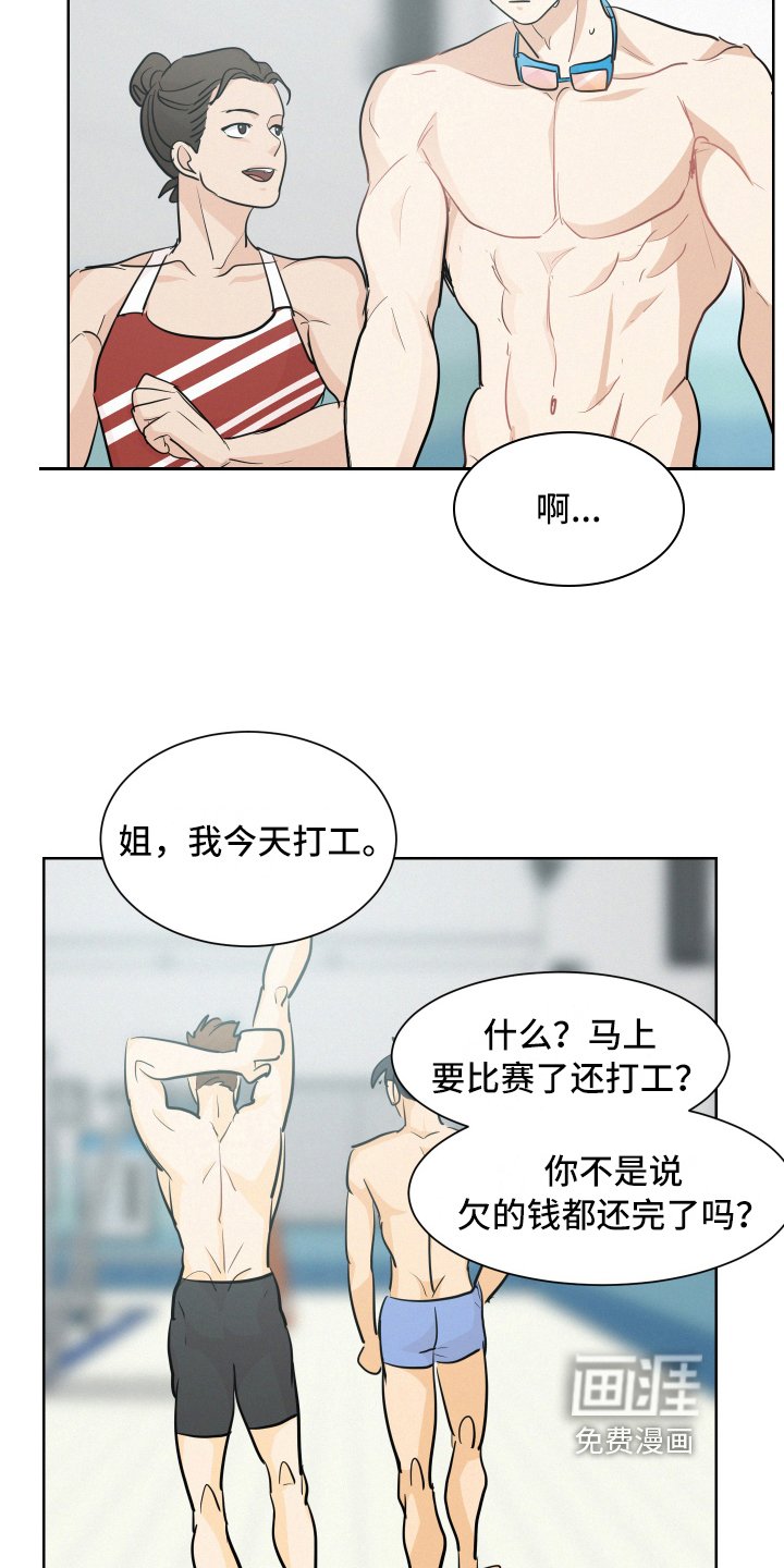 第6章：打扫