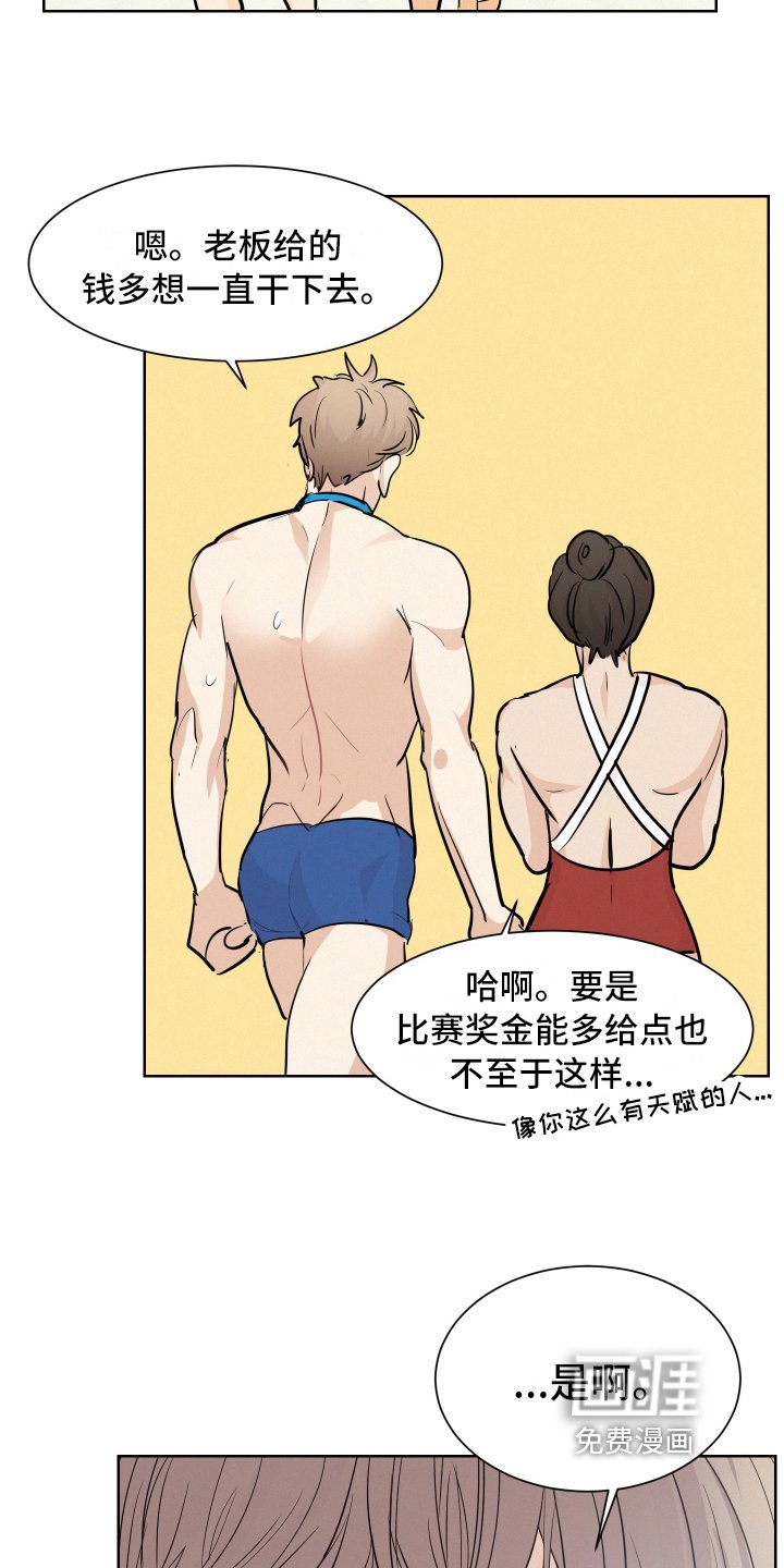 第6章：打扫