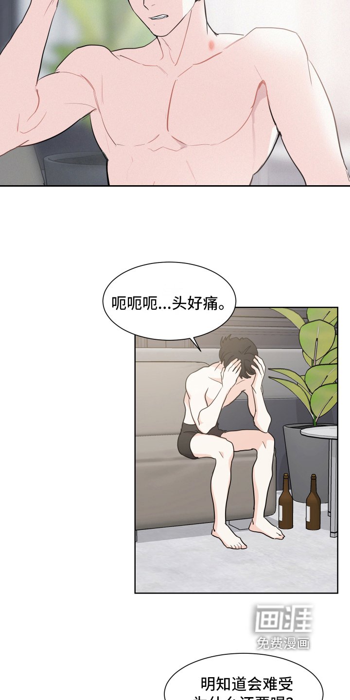 第6章：打扫