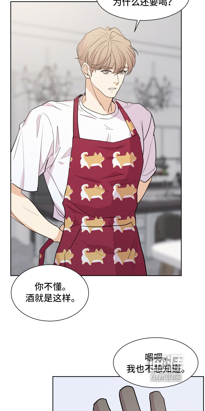 第6章：打扫