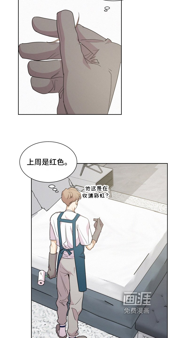 第6章：打扫