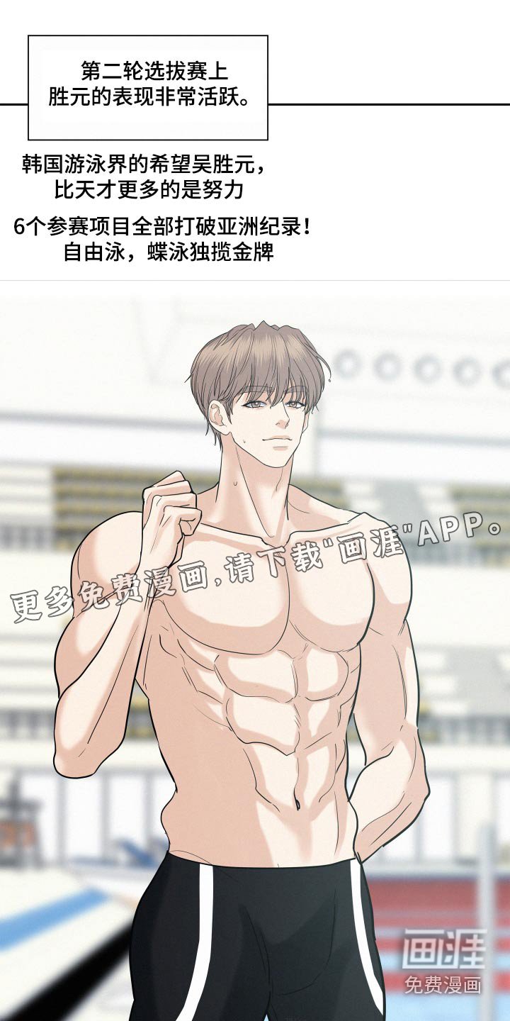 第60章：【第二季】愿望
