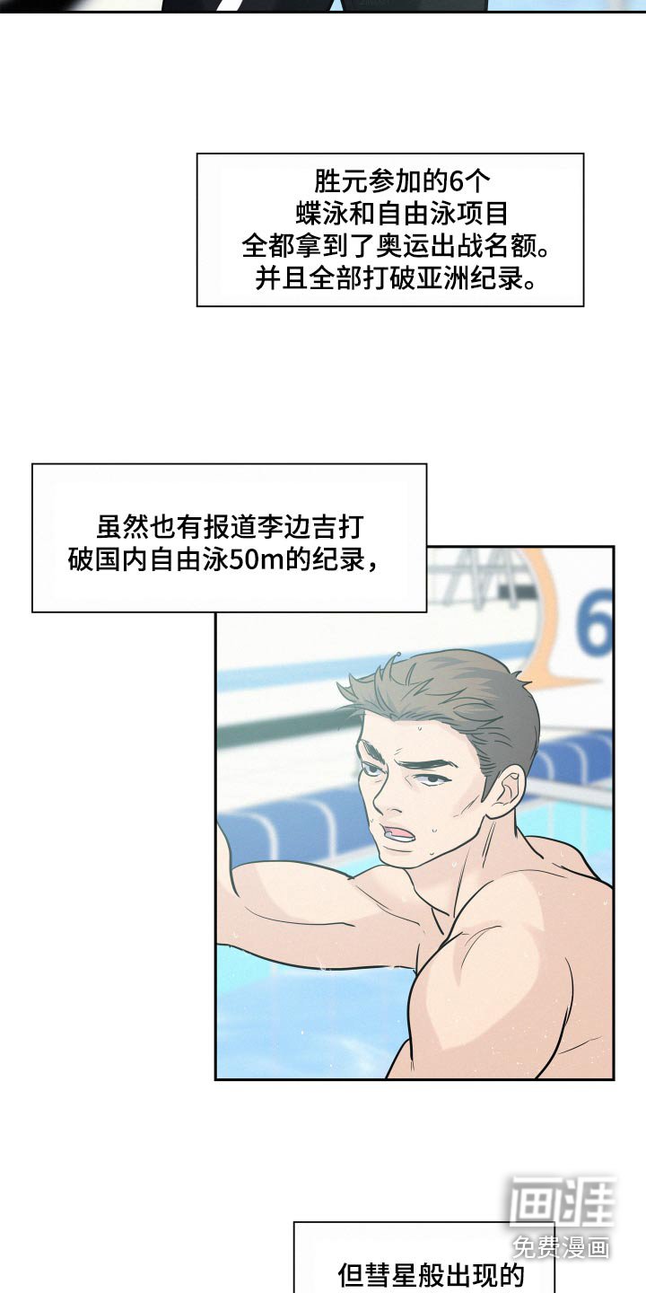 第60章：【第二季】愿望
