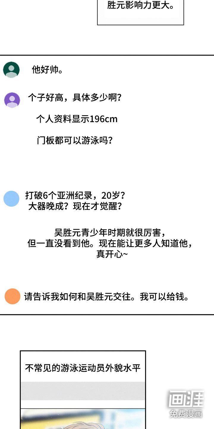 第60章：【第二季】愿望