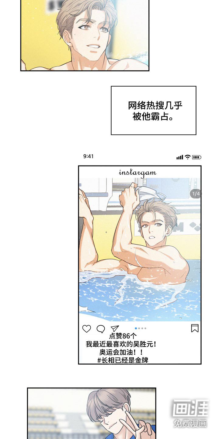 第60章：【第二季】愿望