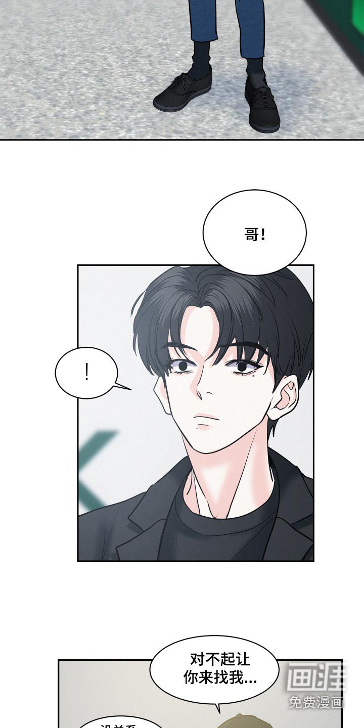 第60章：【第二季】愿望