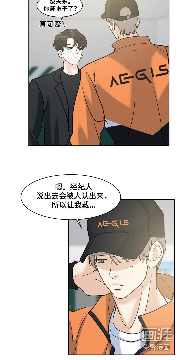 第60章：【第二季】愿望