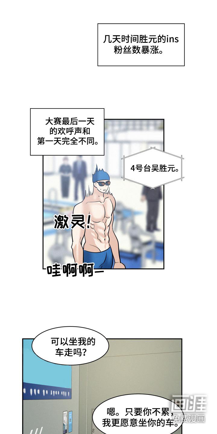 第60章：【第二季】愿望