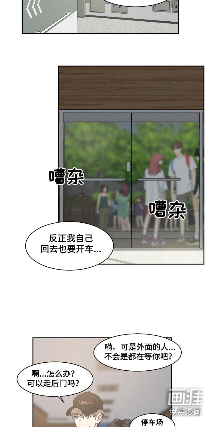 第60章：【第二季】愿望