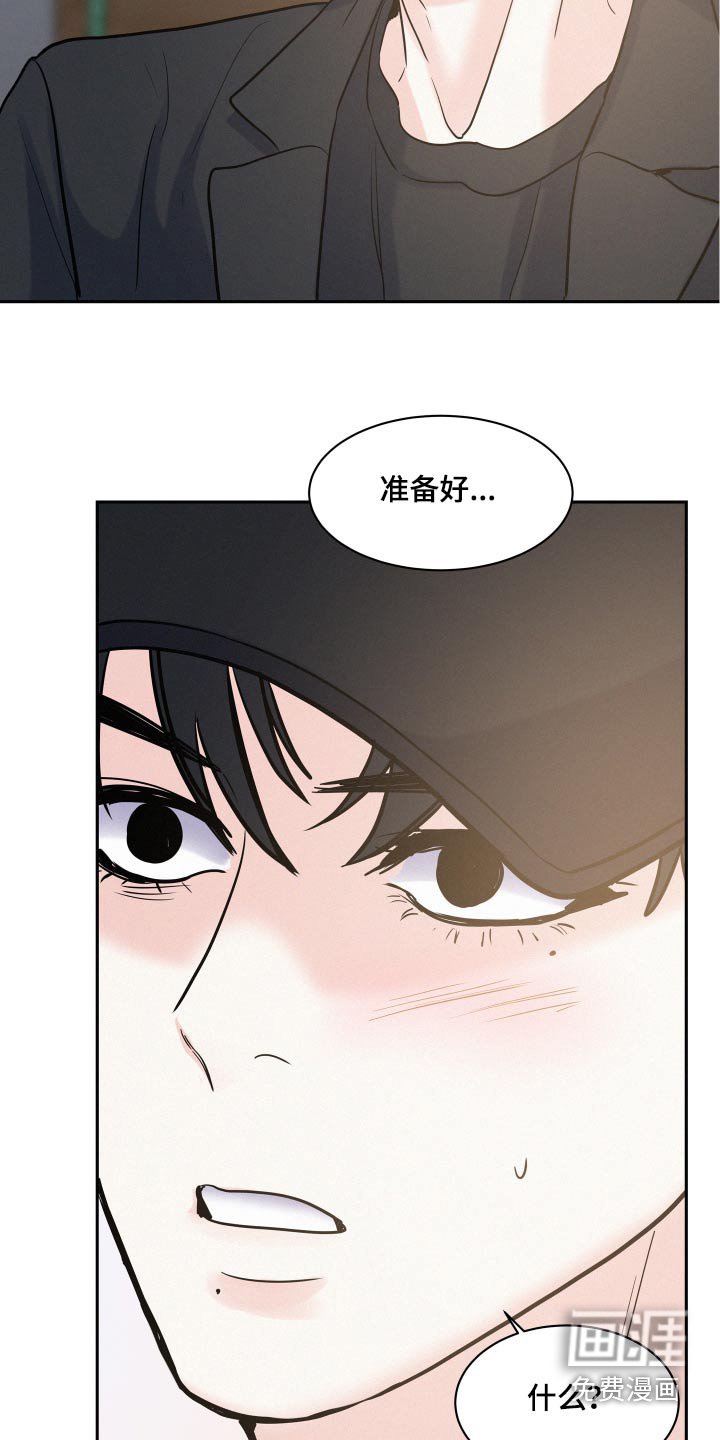 第60章：【第二季】愿望