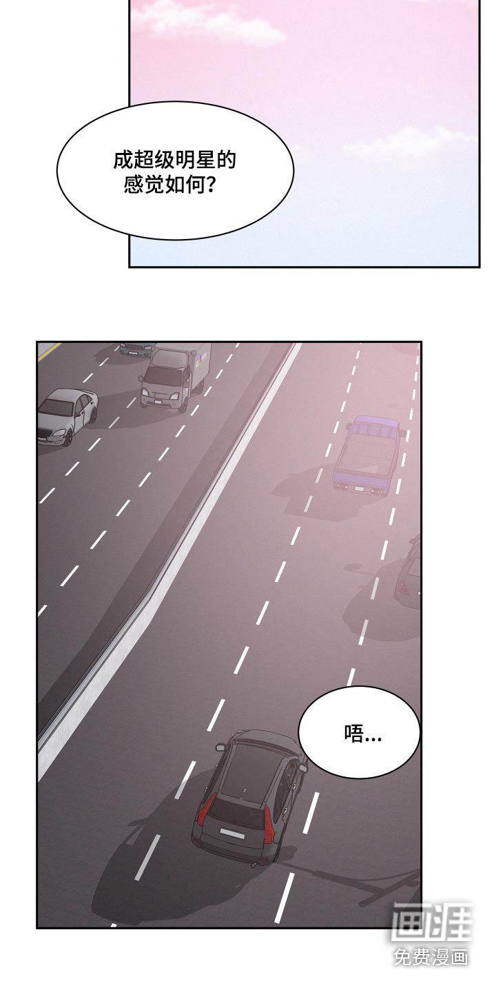 第60章：【第二季】愿望