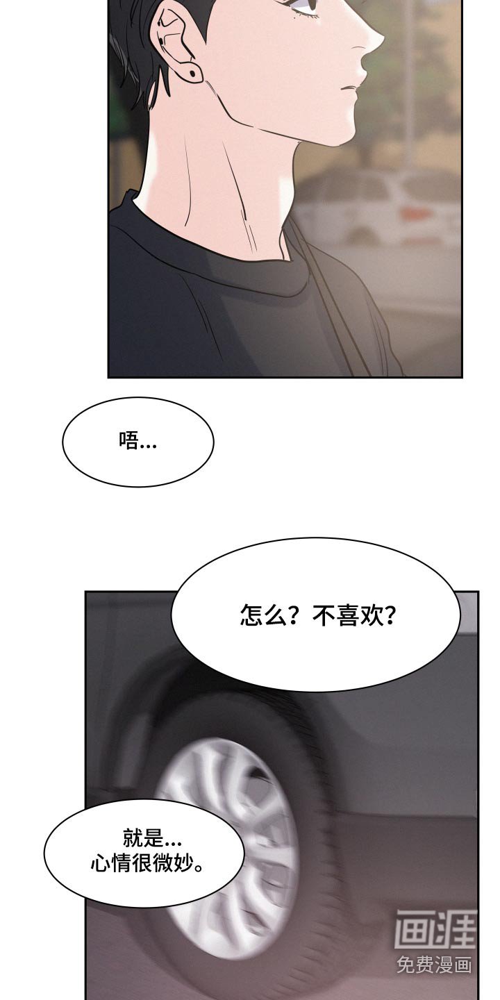 第60章：【第二季】愿望