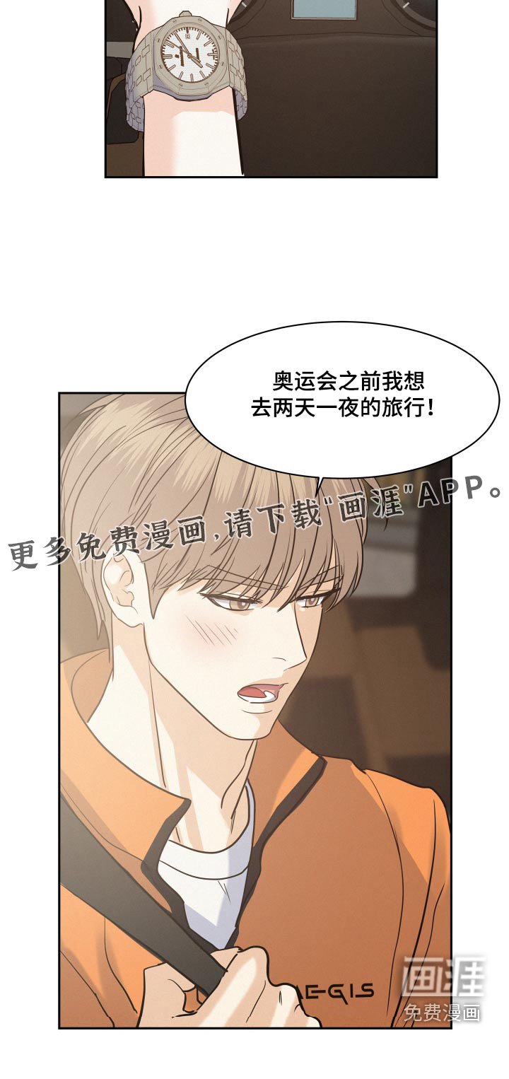 第60章：【第二季】愿望