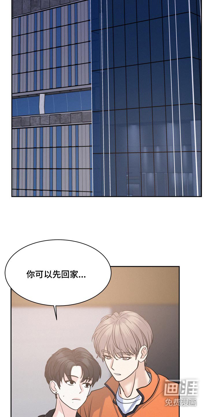 第61章：【第二季】保密