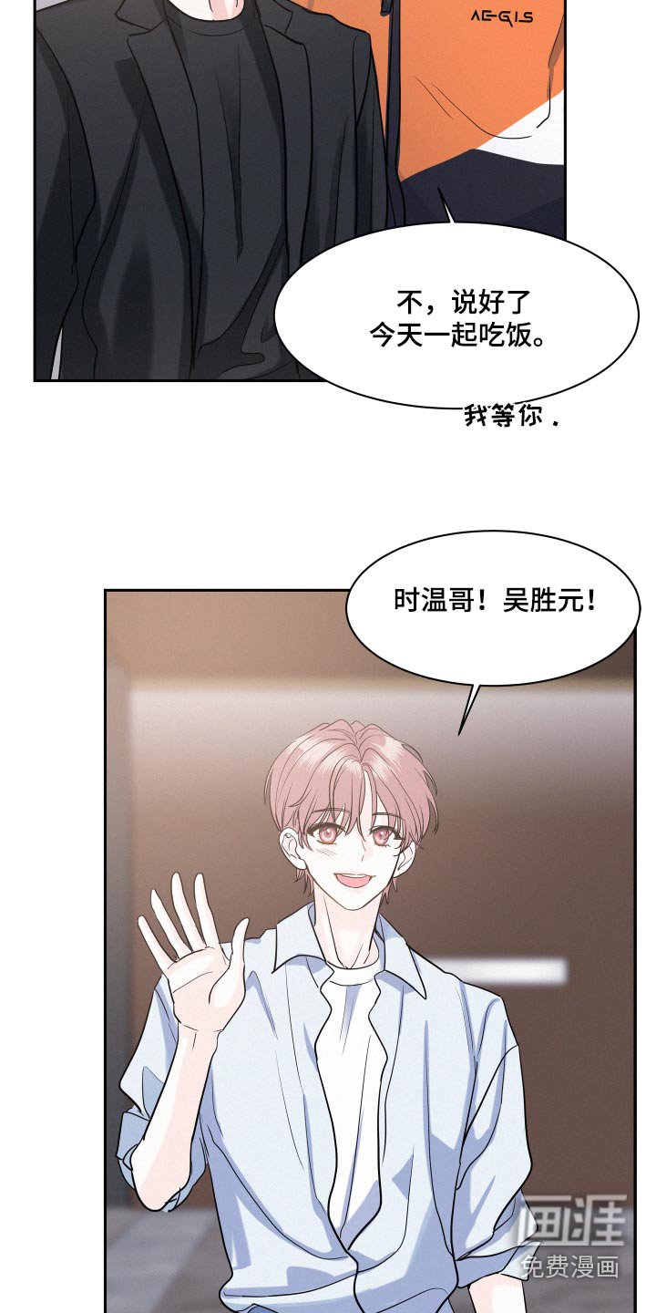 第61章：【第二季】保密
