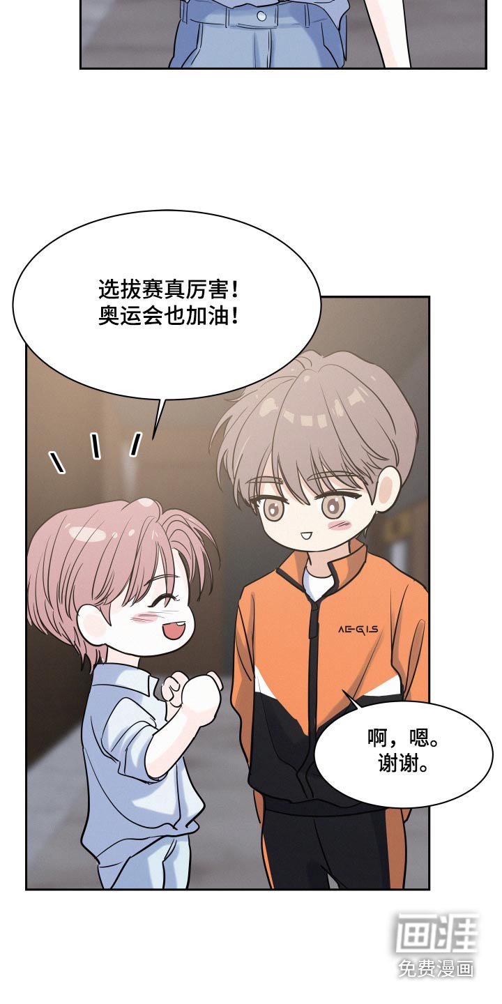 第61章：【第二季】保密