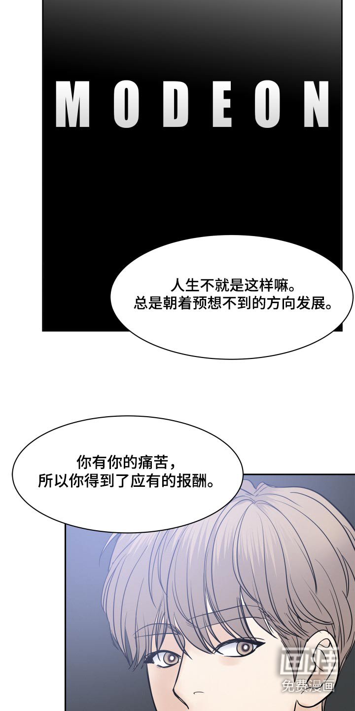 第62章：【第二季】不能加入 
