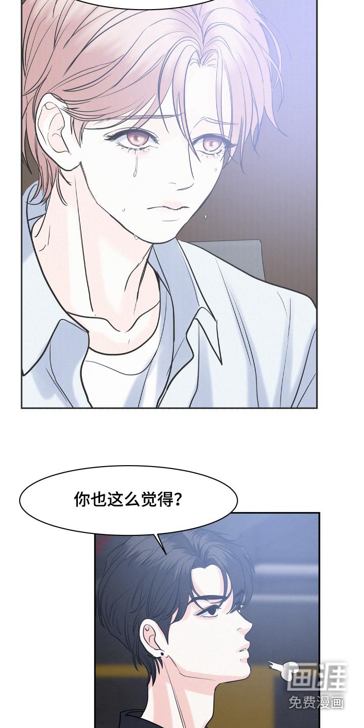 第63章：【第二季】答应