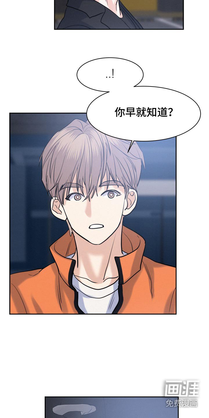 第63章：【第二季】答应