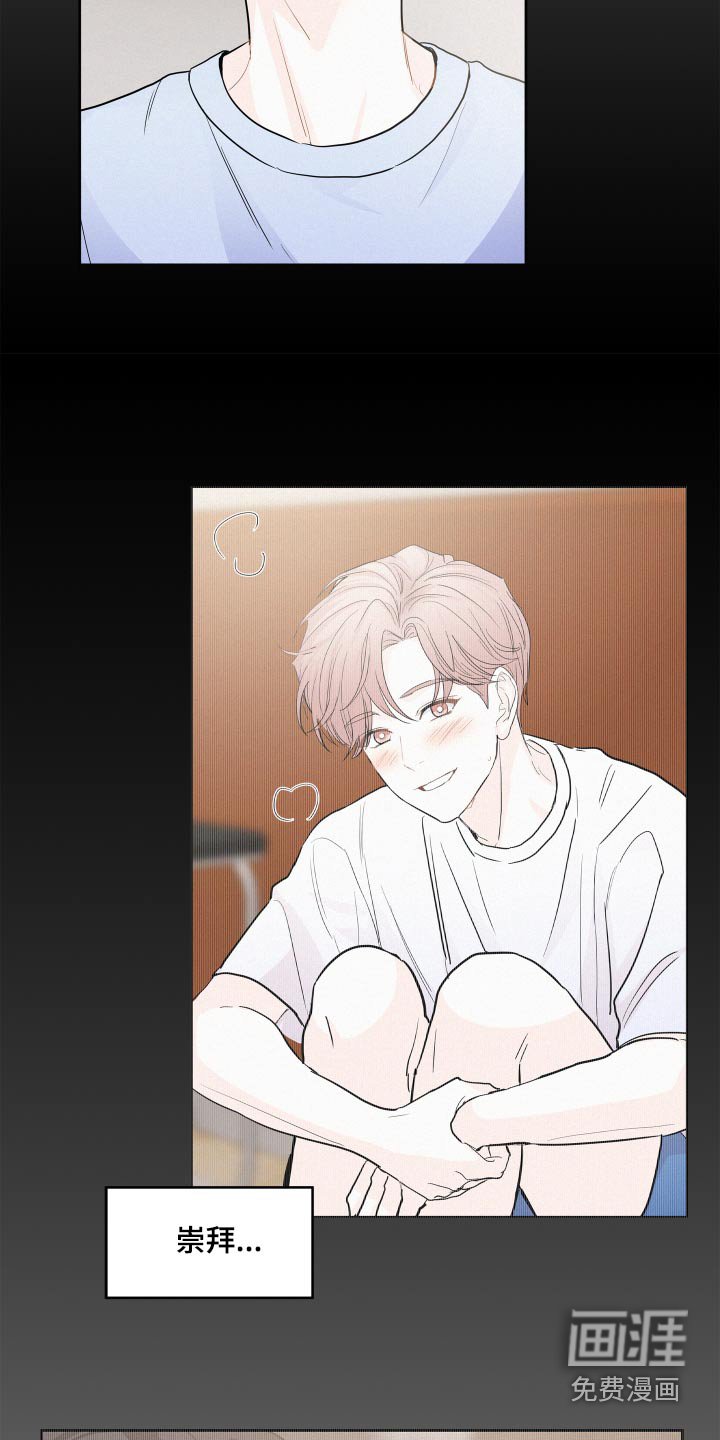 第63章：【第二季】答应