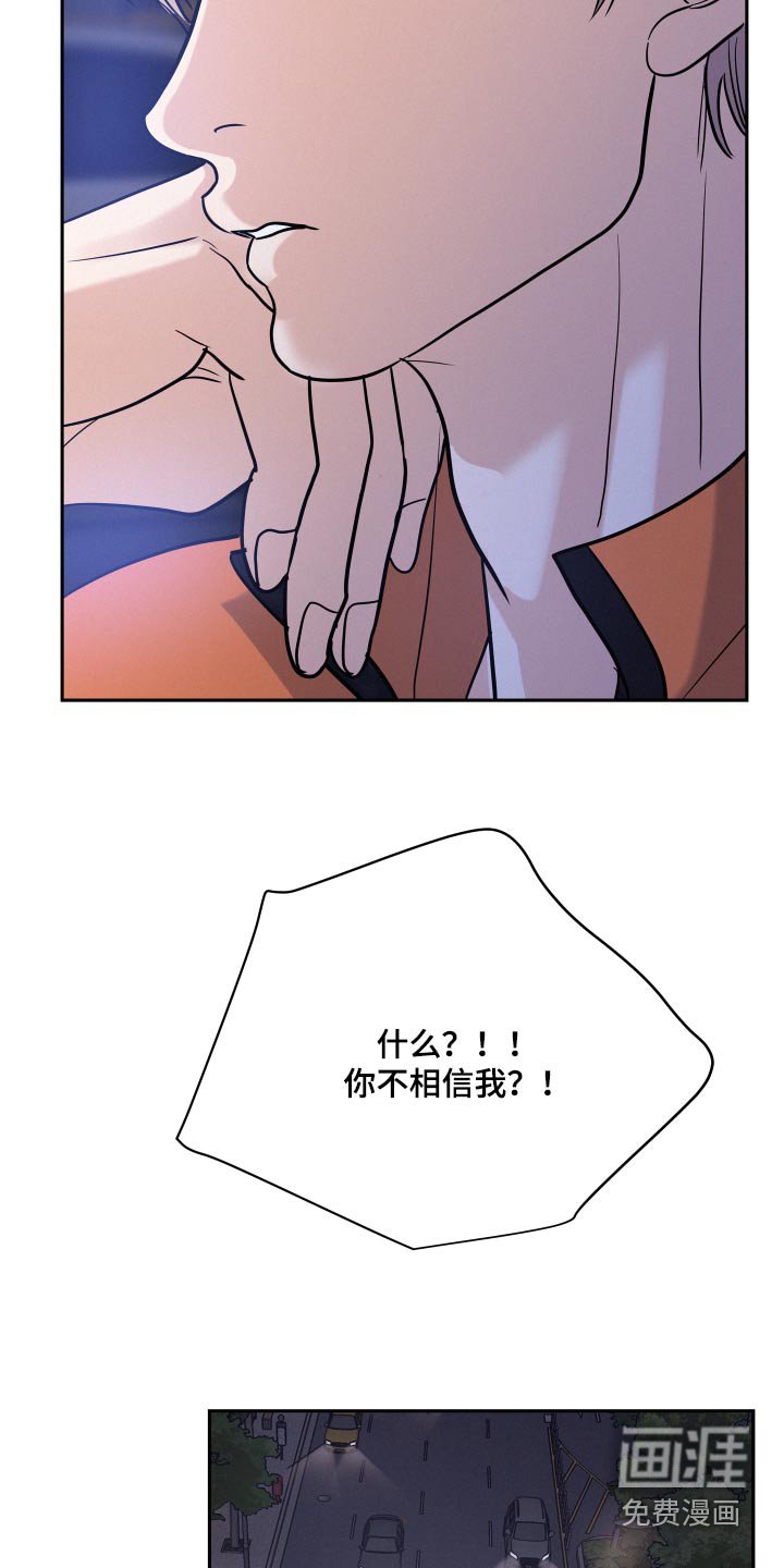 第63章：【第二季】答应