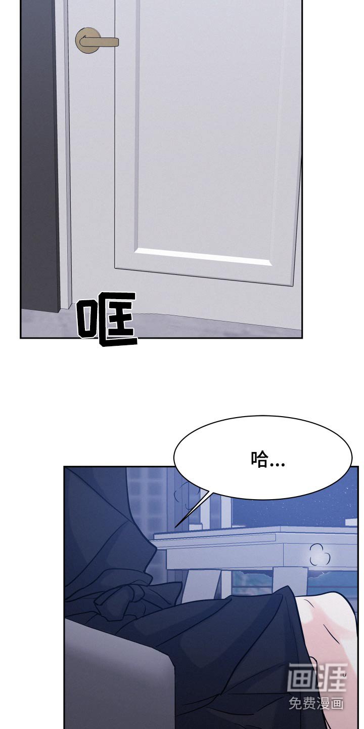 第63章：【第二季】答应